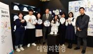 한성자동차, 미술영재 장학사업 7기 발대식 개최