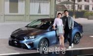 기아차, 올 뉴 K3 판매 시작