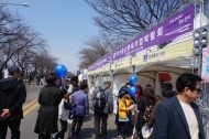 영등포구, 여의도 봄꽃축제 기간 중 우수中企 제품 박람회 개최