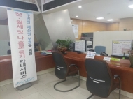 마포구, 전국 최초 전월세 계약 및 셀프 등기 안내데스크 운영