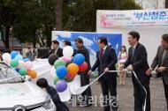 르노삼성차, 부산시와 ‘부산 청춘 드림카 지원 사업’ MOU 체결