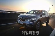 르노삼성차, 3월 특별 프로모션 실시