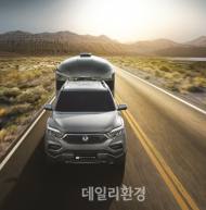 쌍용차, 3월 다양한 구매혜택 제공