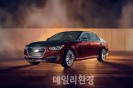 제네시스 ‘G90 스페셜 에디션’, 美 할리우드서 최초 공개