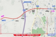 동작대로 중앙버스전용차로 남태령고개까지 2.8km 연장