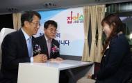 LH, 전남도와 일자리꿈터 시범사업 추진