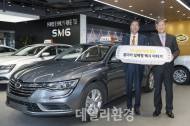 르노삼성차, 룸미러 일체형 미터기 장착 SM6 택시 출시