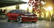 폭스바겐, I.D. 비전 공개…완전자율주행 기능 지원