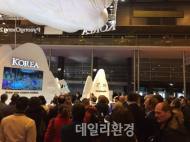 한국관광공사, ‘베를린 관광박람회’서 한국관광 홍보