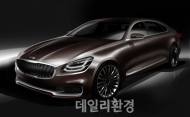 기아차, ‘THE K9’ 외장 랜더링 공개