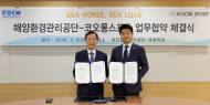 KOEM, 코오롱스포츠 업무협약 체결