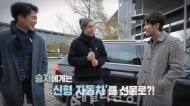 폭스바겐, 국내 출시 앞둔 신차 2종 공개
