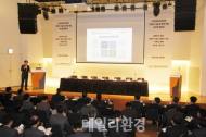한국자동차공학회, 자동차 기술·정책 개발 로드맵 발표회 성료