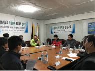 한강청, 고물상 대상 맞춤형 순환자원 인정 현장교육 실시