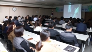 영등포구, 비정규직 대상 인권교육 실시