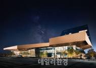 현대 모터스튜디오 고양, 누적방문객 26만명 돌파