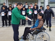 해양환경관리공단 , 난치병 동료 돕기 ‘십시일반’