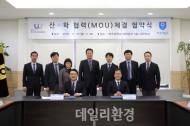 와이즈오토홀딩스, 여주대와 인재양성 산학협약 체결