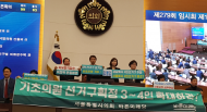 "박원순 시장은 서울시민을...서울시의회는 민주주의를 버렸다