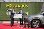 수소전기차 넥쏘, 울산·광주 1호차 전달