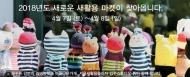 서울시, 서울새활용플라자 마켓 참여자 모집