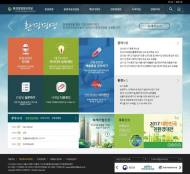 친환경 경영의 모든 것 ‘한눈에’