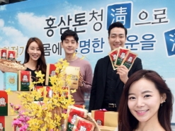 정관장, 홍삼톤청(淸)으로환절기 기운을 청(淸)하세요