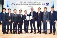 르노삼성, 보험개발원과 수리서비스 개선 위한 MOU 체결