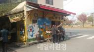 관광공사, ‘만원의 행복’ 기차여행 참가자 모집