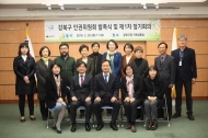 강북구, 인권위원회 발족…인권도시 ‘첫 걸음’