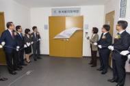 국토부, 주거복지정책관 출범…주거복지 로드맵 추진 탄력
