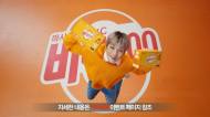 광동제약, 워너원 CF 시작으로 비타500 출시 18주년 기념 프로모션 선보여