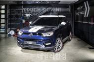 쌍용차, 사회초년생, 초보운전자 타겟 공격적 마케팅