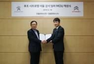 한불모터스, 서울 강서지역 서비스 강화 박차
