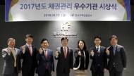 주택금융공사, 국민·신한 등 채권관리 우수기관 5곳 선정