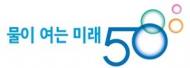 K-water, 물산업 中企 기술지원 참여기업 모집