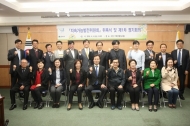 강북구, 환경·경제 조화 ‘지속가능발전위원회’ 출범