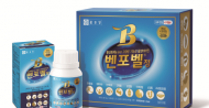종근당, 활성비타민 ‘벤포벨’... 육체피로 효과