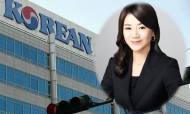 국토부, 조현민 전무 진에어 등기이사 재직 관련 감사 착수