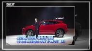 [영상] 재규어 ,  콤팩트 퍼포먼스 SUV 'E-PACE' 출시