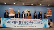 이정미 의원 “국가보훈처 보훈섬김이 QR코드 도입은 인권 침해”