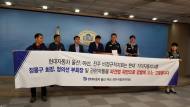 김종훈 의원 “정몽구 현대기아차 회장, 파견법 위반 고발”