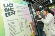 “서울시청 지하도상가가 문화예술 공간으로 변신”