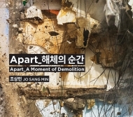 서울시, 신청사 8층 옥상이 예술작품 전시관으로