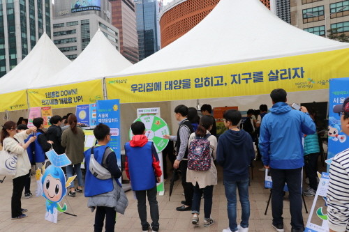 서울에너지공사, 지구의 날 맞아 시민참여 행사진행