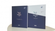 ‘해양환경관리공단 20년사’ 발간