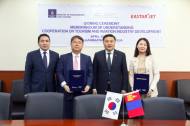 이스타항공, 몽골 관광개발공사와 MOU