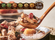 농심 ‘진짜 맛을 담은 감자탕’ 세균검출…가정간편식 사업 위기