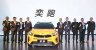 기아차, 베이징 모터쇼서 중국전용 SUV 이파오 최초공개