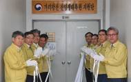산림청, 평창올림픽으로 훼손된 가리왕산 산림생태복원 나선다